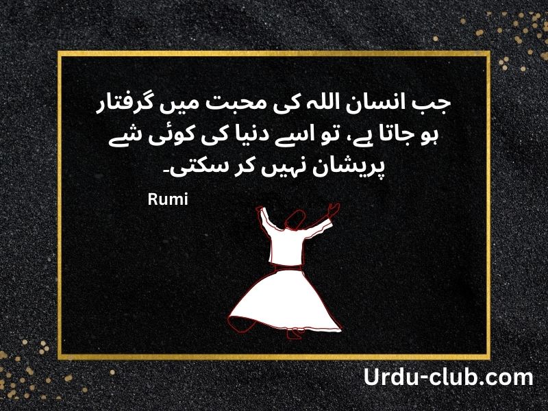 Top 10 Quotes Of Rumi about Love in Urdu