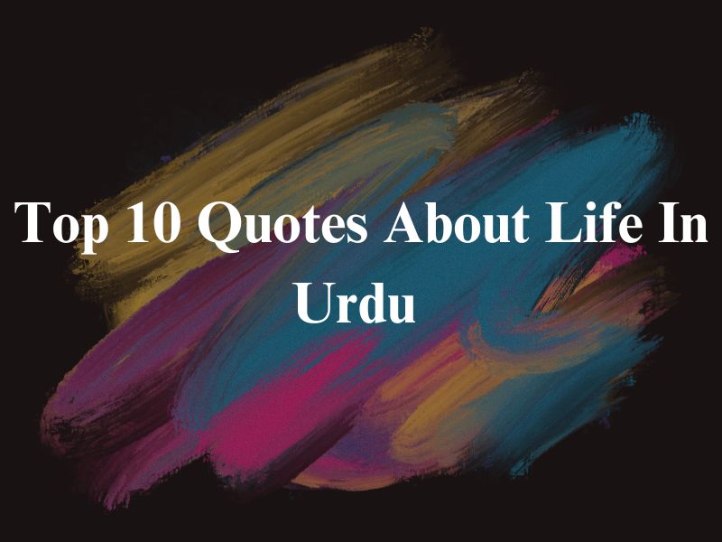 Top 10 quotes about life in Urdu